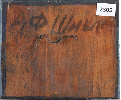 Фрагмент иконы «Архангел»